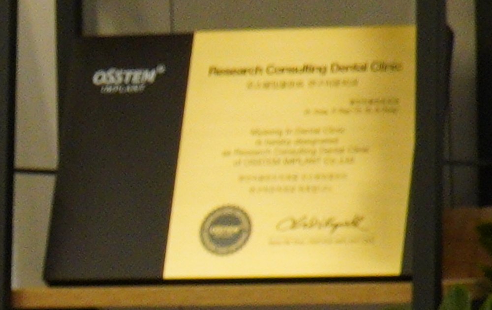 Research Consulting Dental Clinic