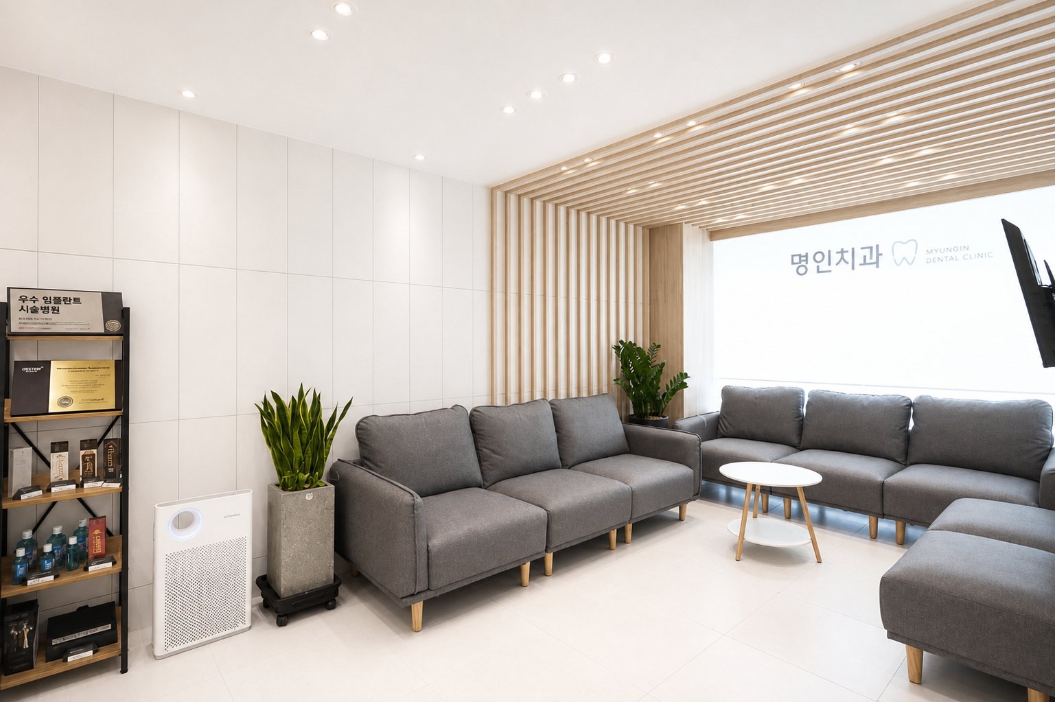 대기 라운지